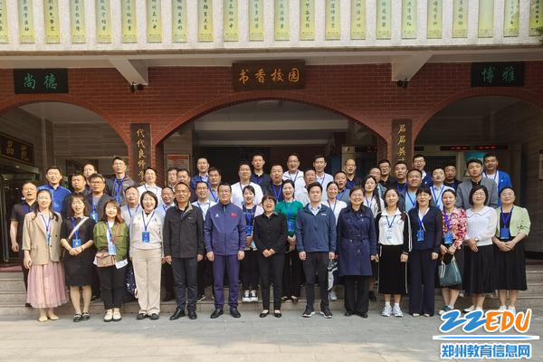 郑州八中校领导与部分教育同仁合影留念