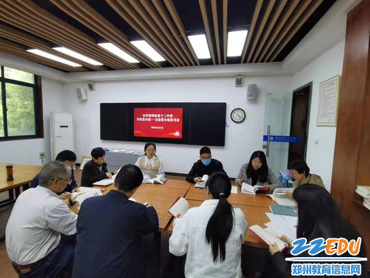 文科支部文综党小组1