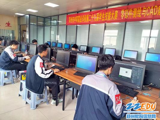 零部件测量与CAD成图技术赛项