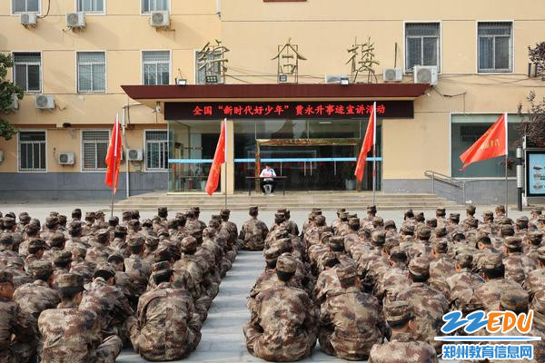 3宣讲活动现场