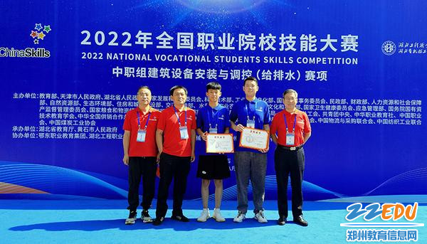 国防科技学校在2022年建筑设备安装与调控赛项中获三等奖