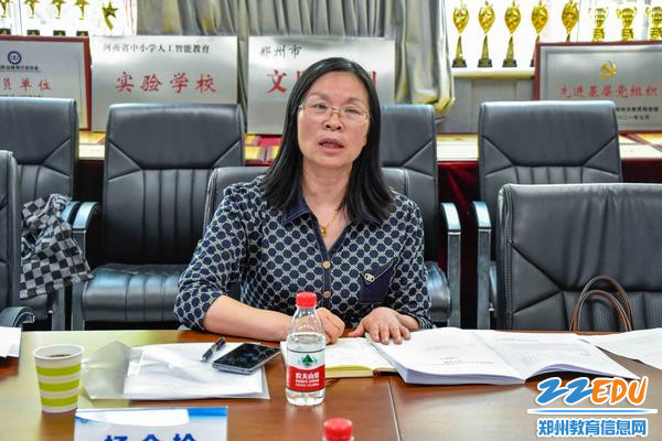 5杨金栓主任做点评