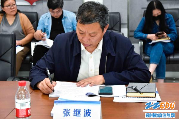 7张继波校长做总结