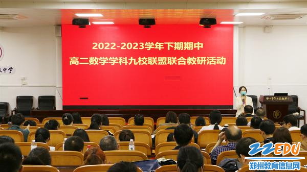 李利敏老师主持会议_副本