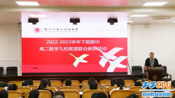 教师发展中心主任闫广建讲话_副本
