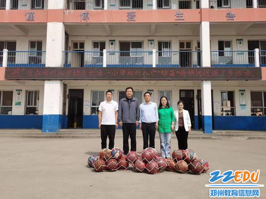 开展结对共建帮扶活动