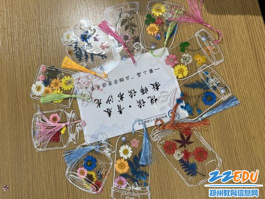 读书沙龙活动手工制作书签