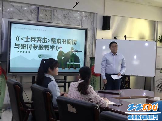 参赛教师在授课