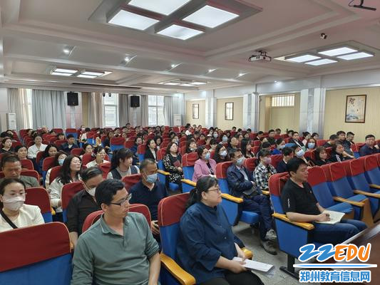 全体一线教师认真听会