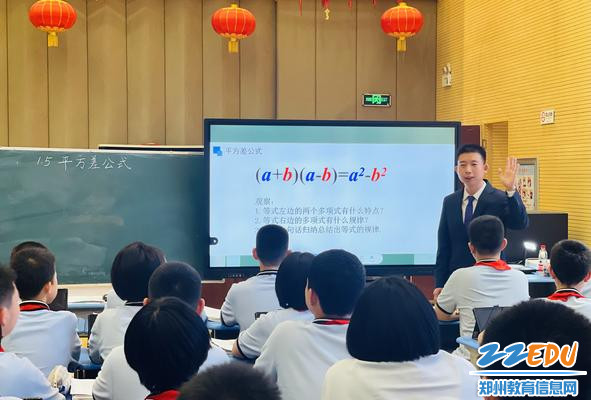 授课现场