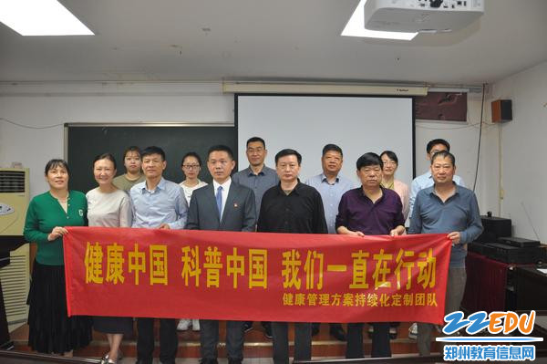 4.授课专家团队与参会人员合影