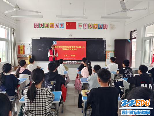 1开展助学支教文明实践主题志愿服务活动