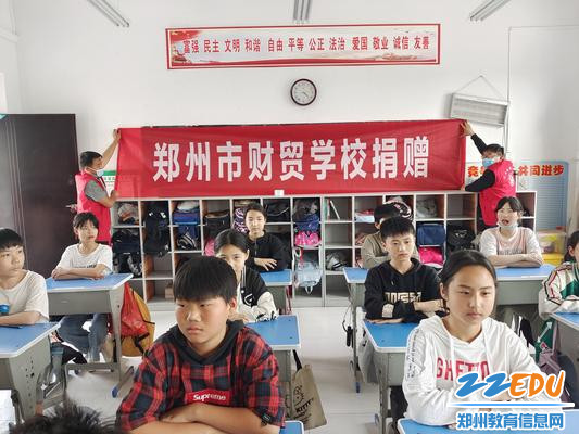 4财贸学校为王村镇一小捐赠图书柜