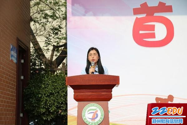 郑州57中南校区副校长殷超英宣读大会纪律