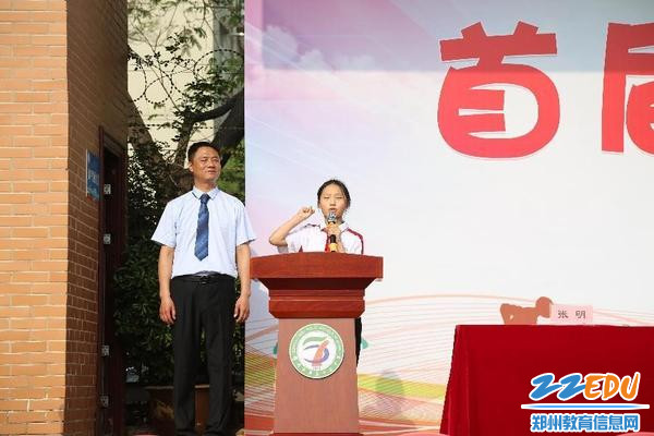 封乐彤同学代表全体运动员宣誓