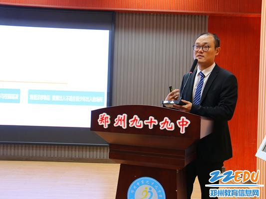 心理健康、教科研中心主任鲁泉介绍学校办学特色