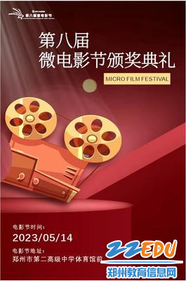 微信图片_20230421095336