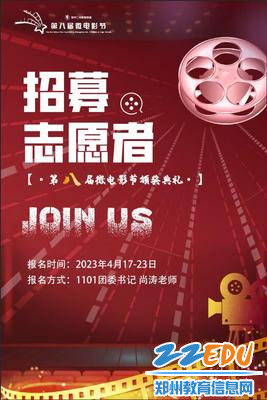 微信图片_20230421095319
