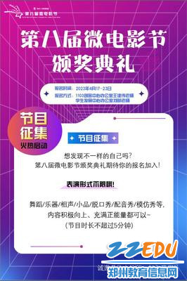 微信图片_20230421095402
