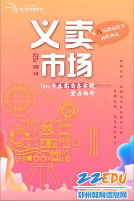 微信图片_20230421095410