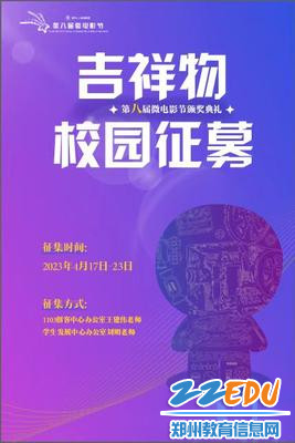 微信图片_20230421095416
