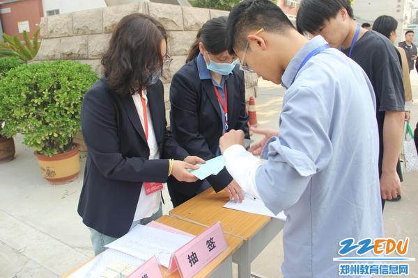 1.选手抽签