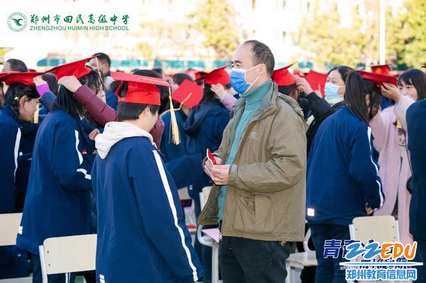 戴帽礼(1)