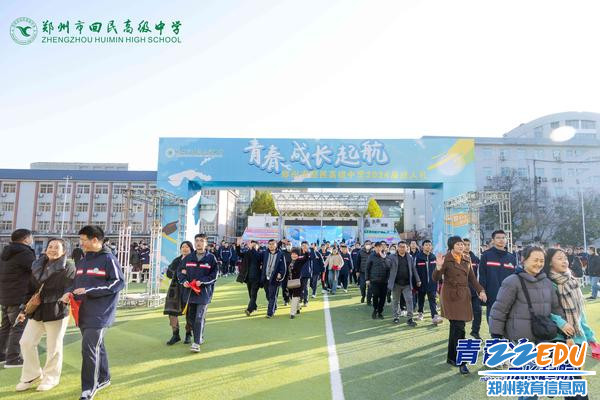 走过成人门(1)