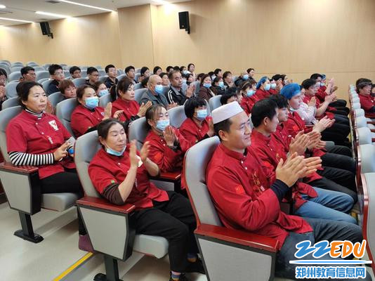 全体食堂工作人员参会