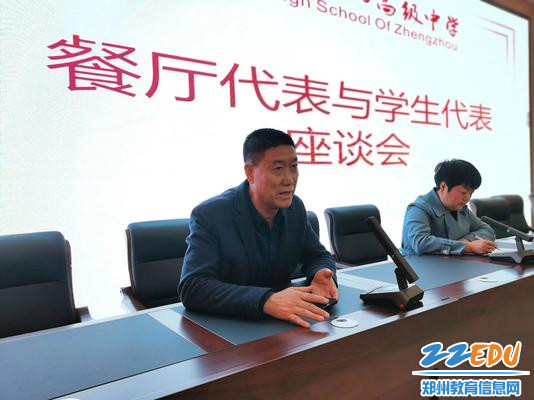 副校长王景义对学校食堂工作提出建议