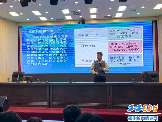 1刘学雷老师授课现场2
