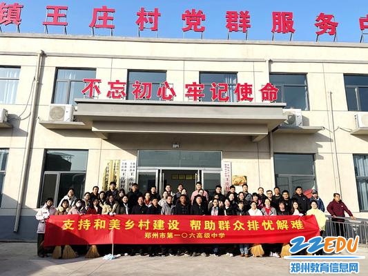 微信图片_20231129120902