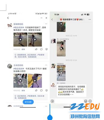 4-5家长忍不住分享孩子的进步