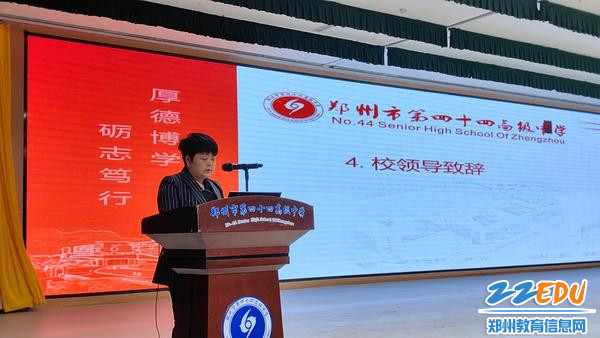 党委副书记丁红为应急救护志愿服务队成立致辞