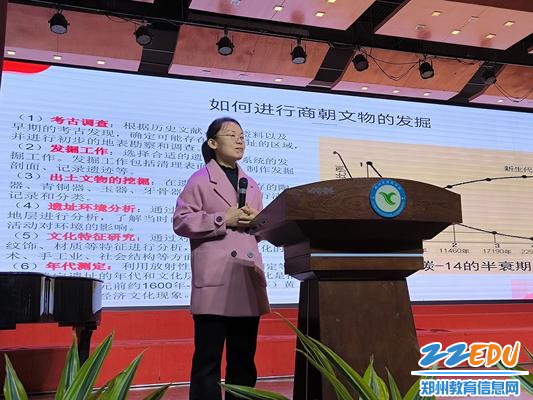 郑州商代都城遗址博物院社教部主任邢薇薇精彩讲座