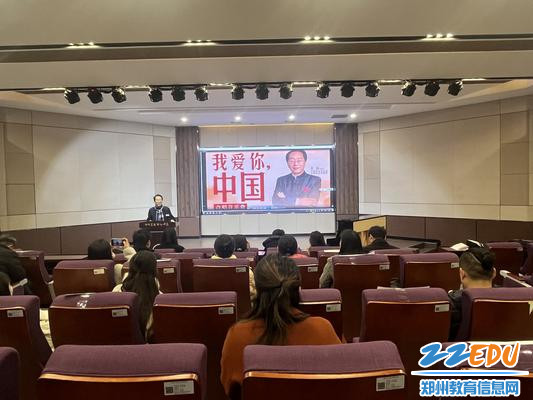 1河南省教育厅音乐学科国培专家讲师张蔚做讲座
