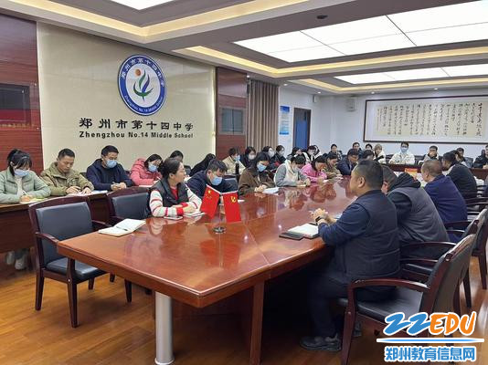郑州市第十四高级中学举行青年教师座谈会