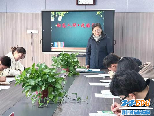 守望青年教师的成长——幸福