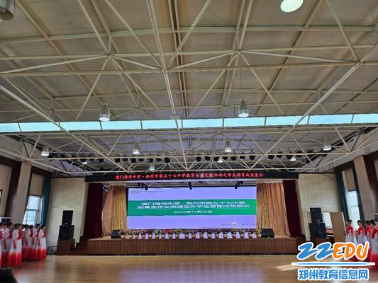 郑州市第五十七中学学生德育成果展示