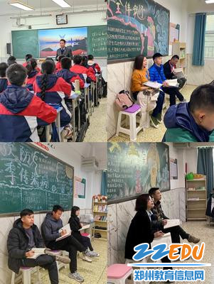 听课评课，探讨交流