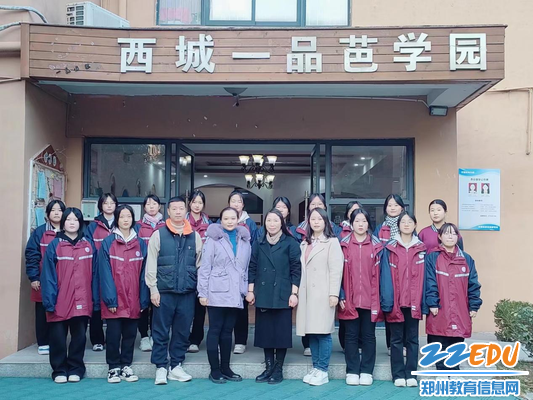 我校师生与幼儿园相关负责人合影留念