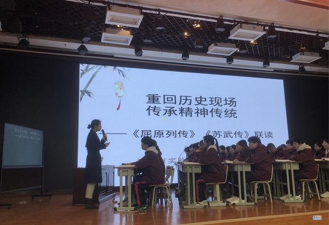 2郑州市实验高中杜含嫣老师做高二语文观摩课